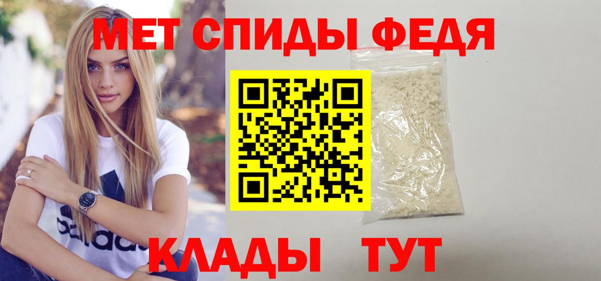 Валуйки  АМФЕТАМИН  Вход с VPN  АМФЕТАМИН Premium 
