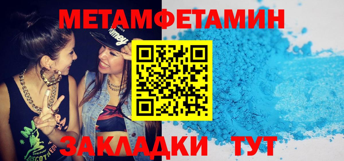 Amphetamine Premium Валуйки
