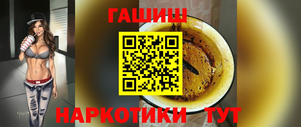 ГАШИШ AMNESIA HAZE  ГАШ  Валуйки  Вход с VPN 