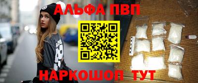 Альфа ПВП Кимры