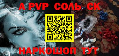 Альфа ПВП Кимры