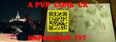 Альфа ПВП Кимры