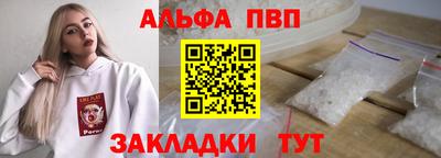 марки lsd Кинель