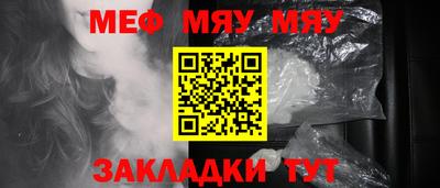 мет Кингисепп