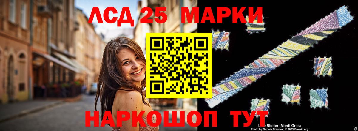 ЛСД экстази кислота  ЛСД экстази кислота  Вход с VPN  Валуйки 