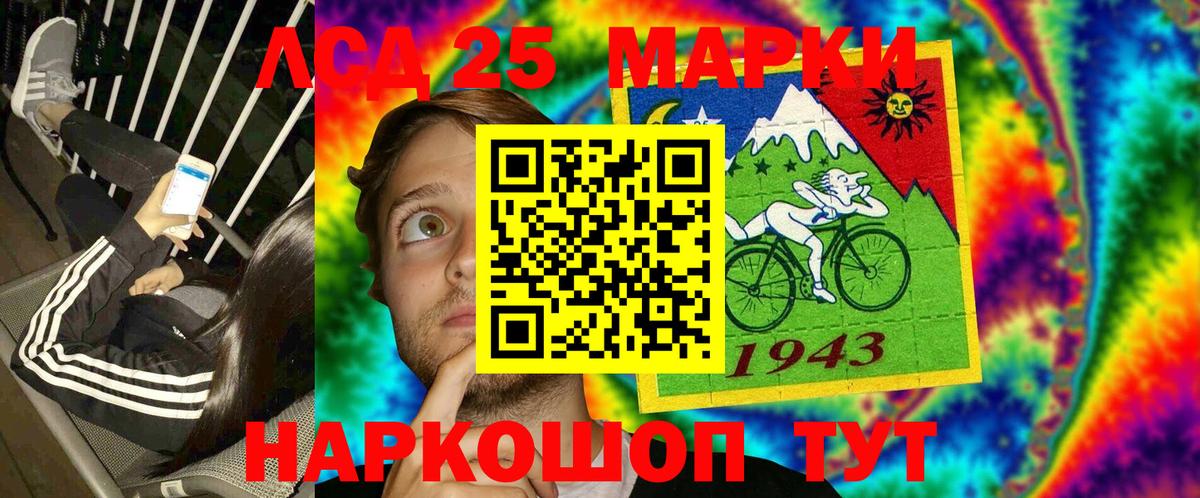 Валуйки  Наркотические марки  Вход с VPN  Марки N-bome 1500мкг 