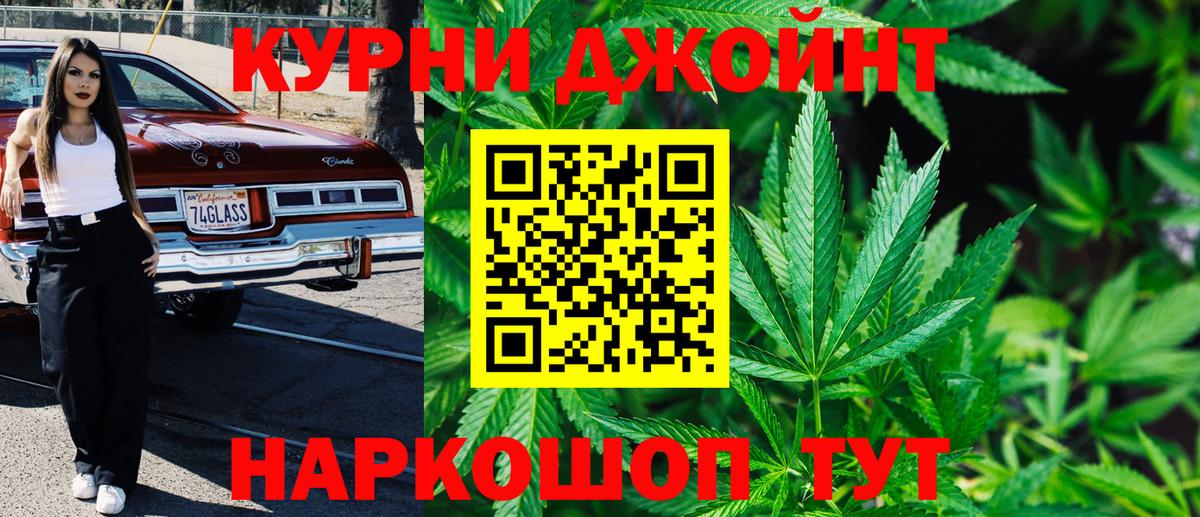 Конопля тримм Валуйки